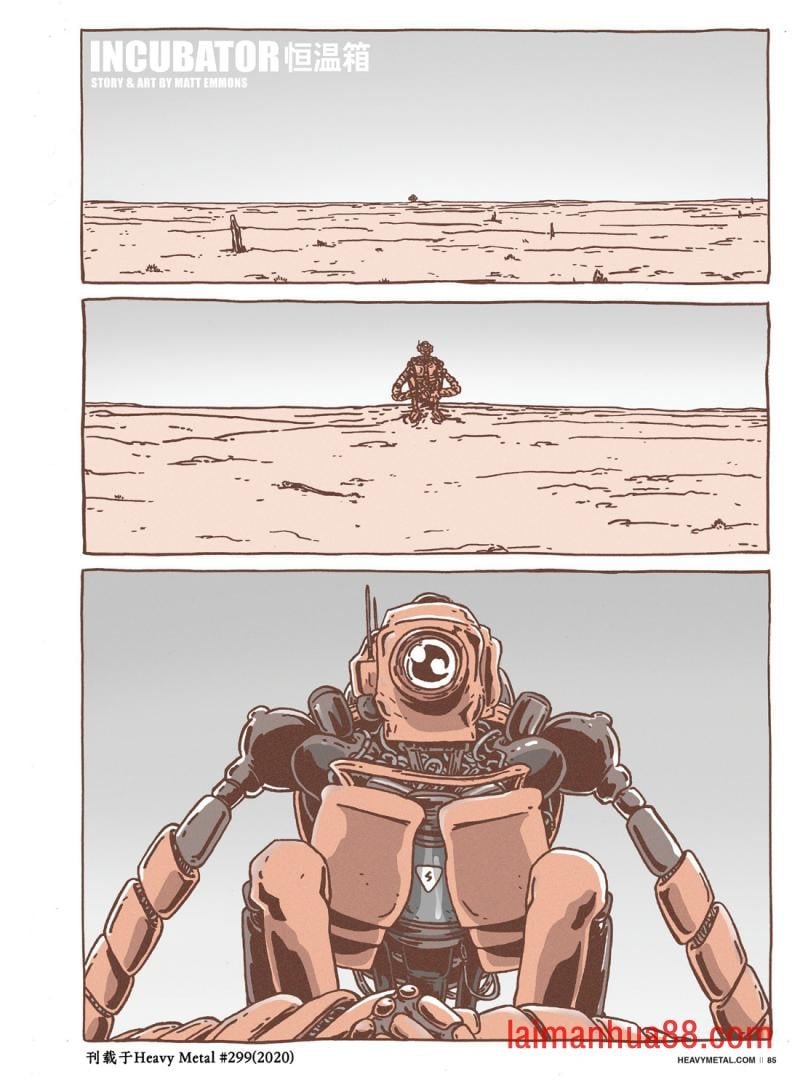 恒温箱
