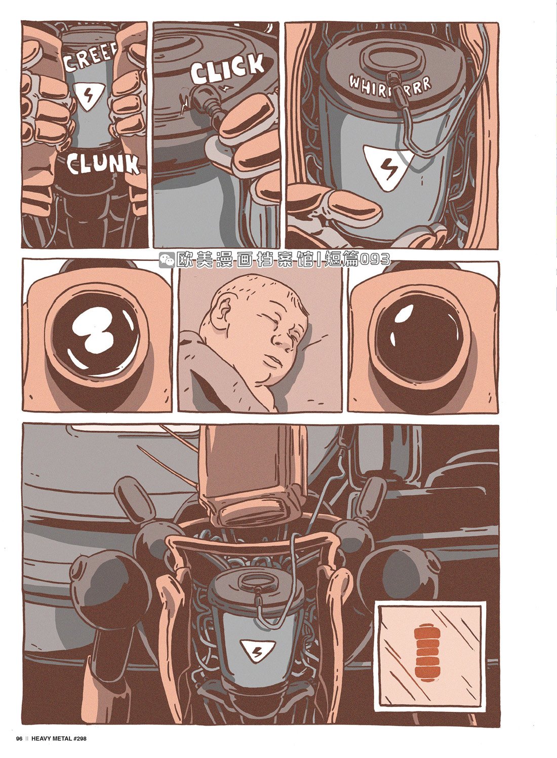 恒温箱