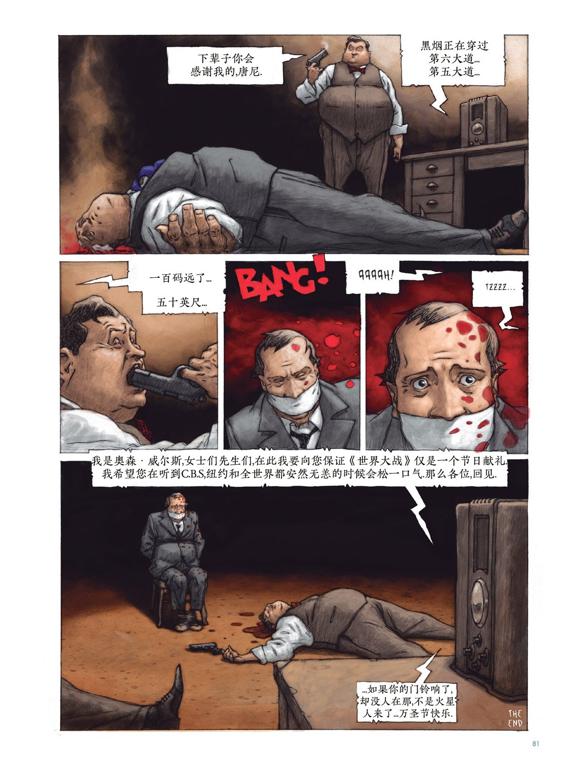 节日献礼