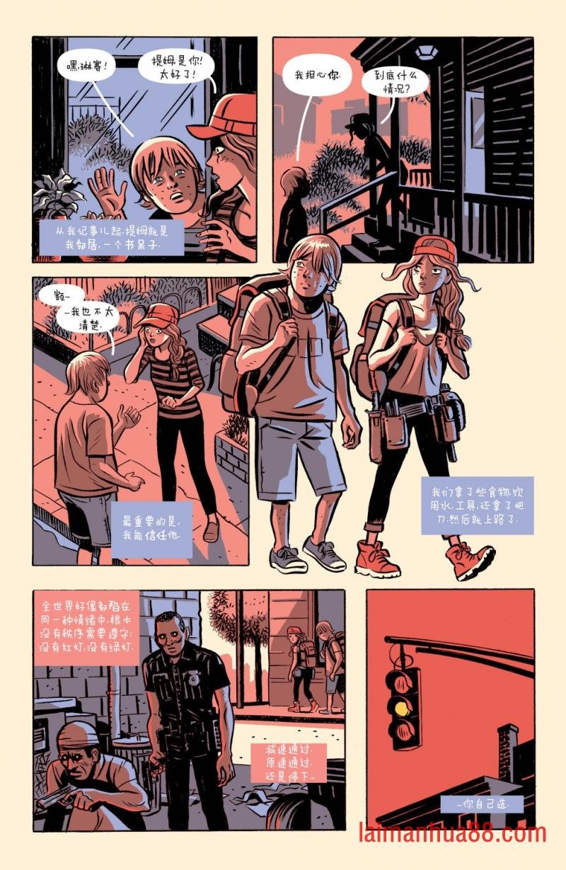 信号灯
