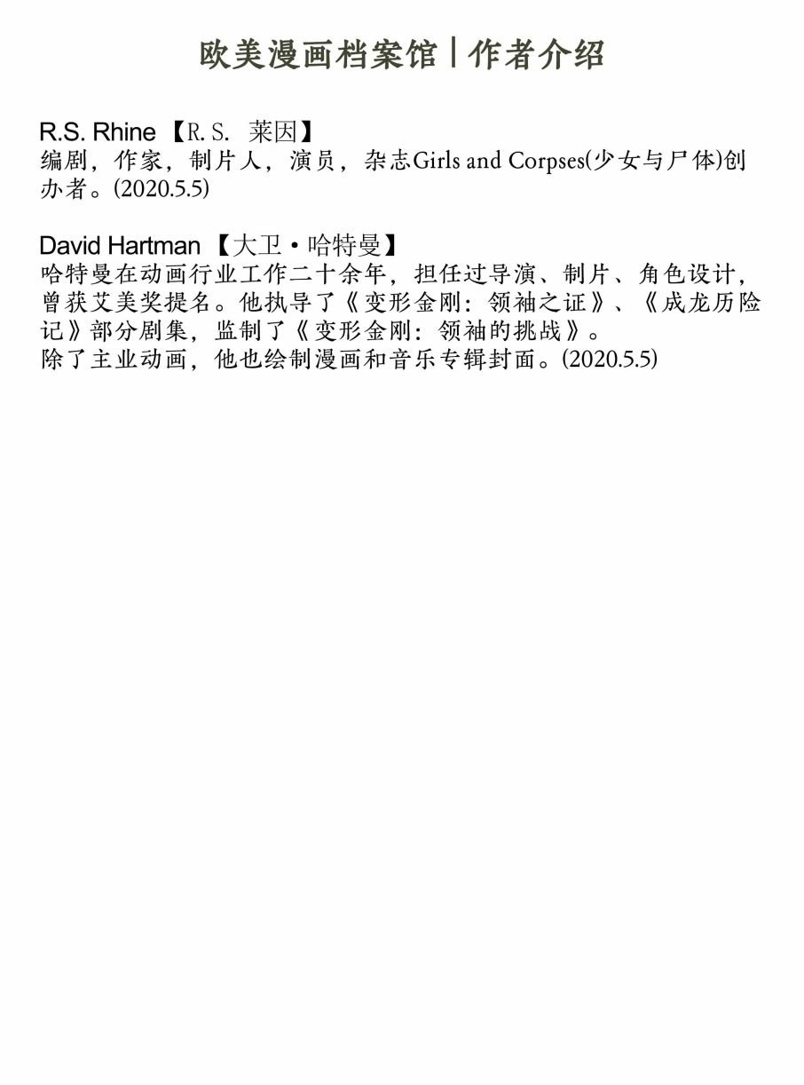 杀手猴