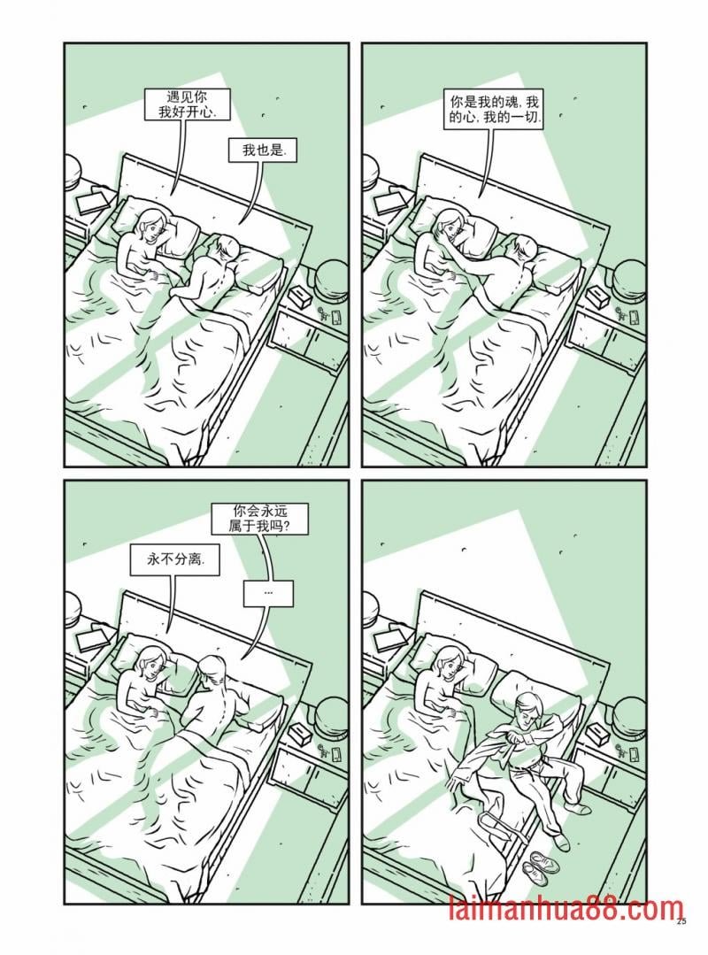爱你