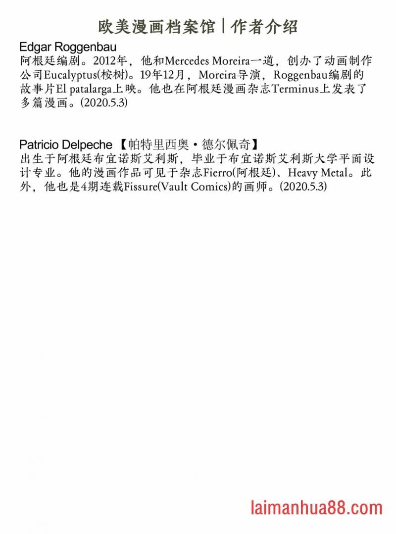 爱你