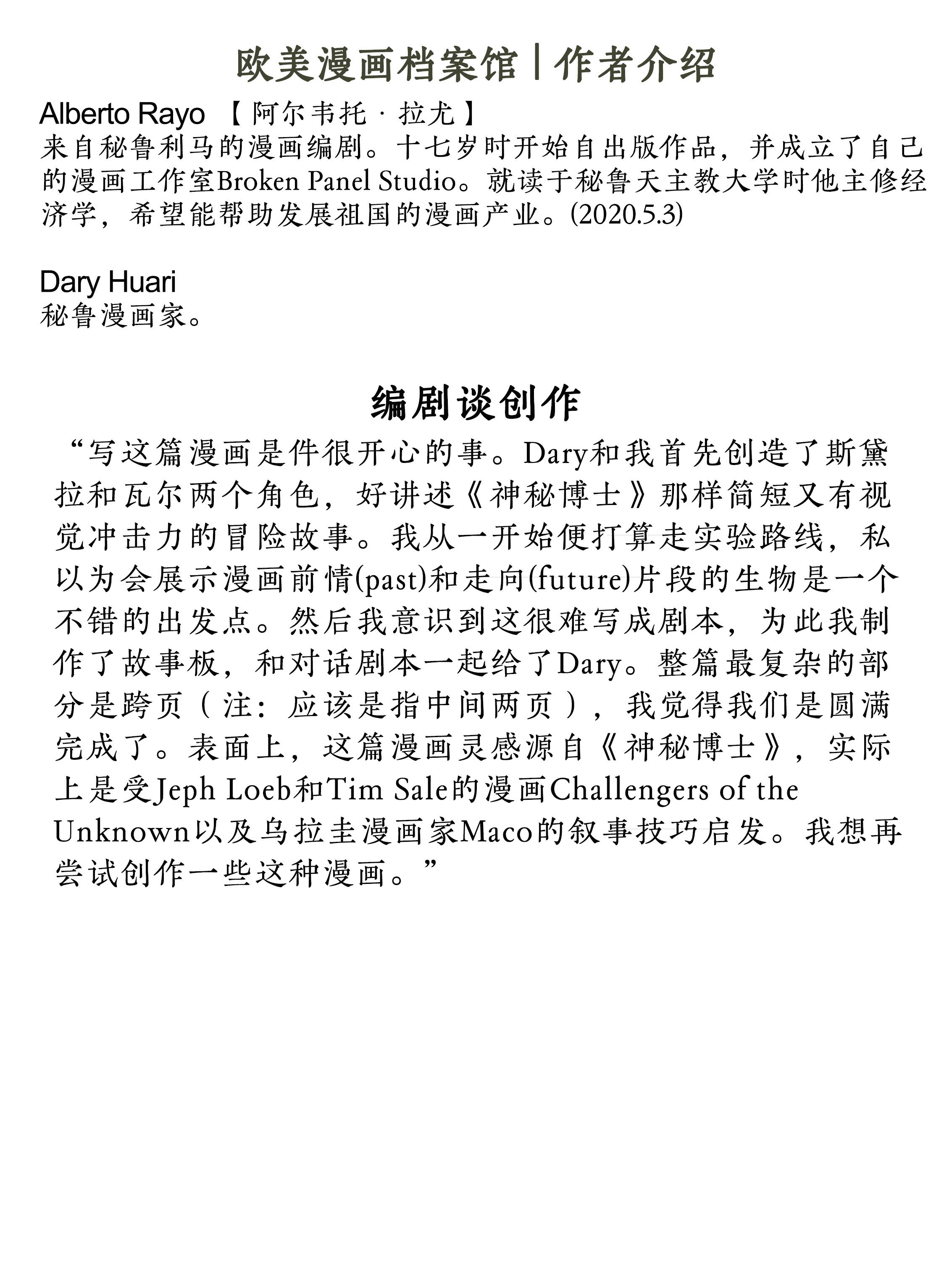 对不起