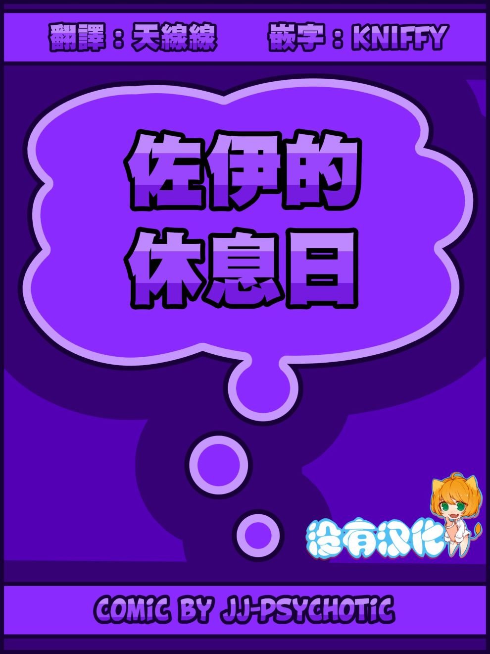 短篇
