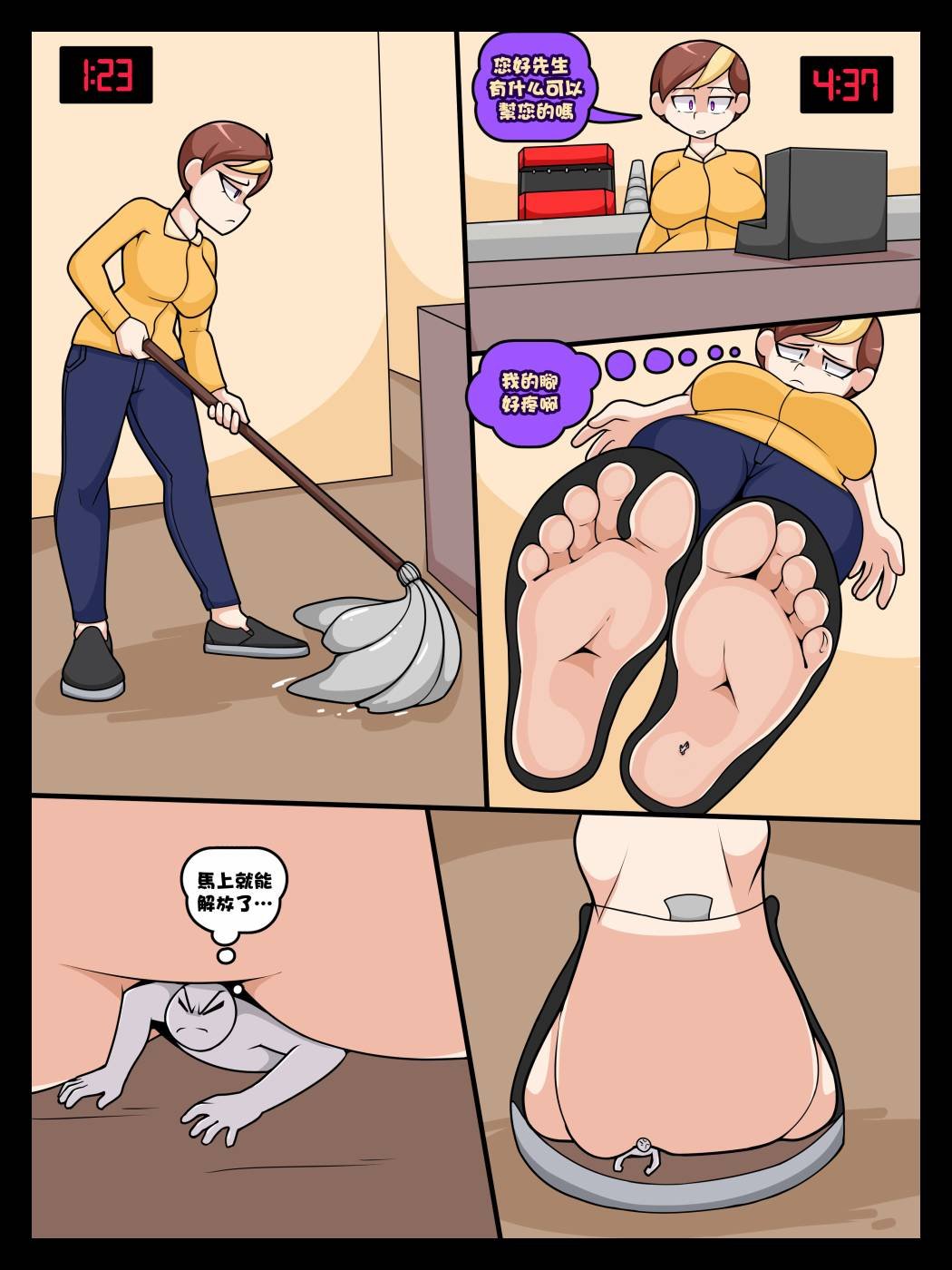暴怒大冒险