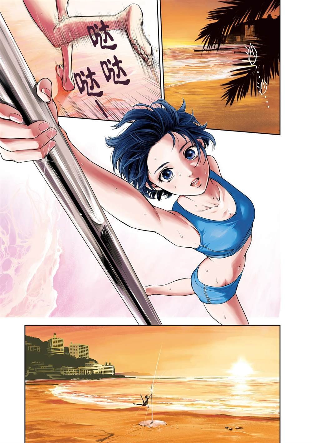 第1话