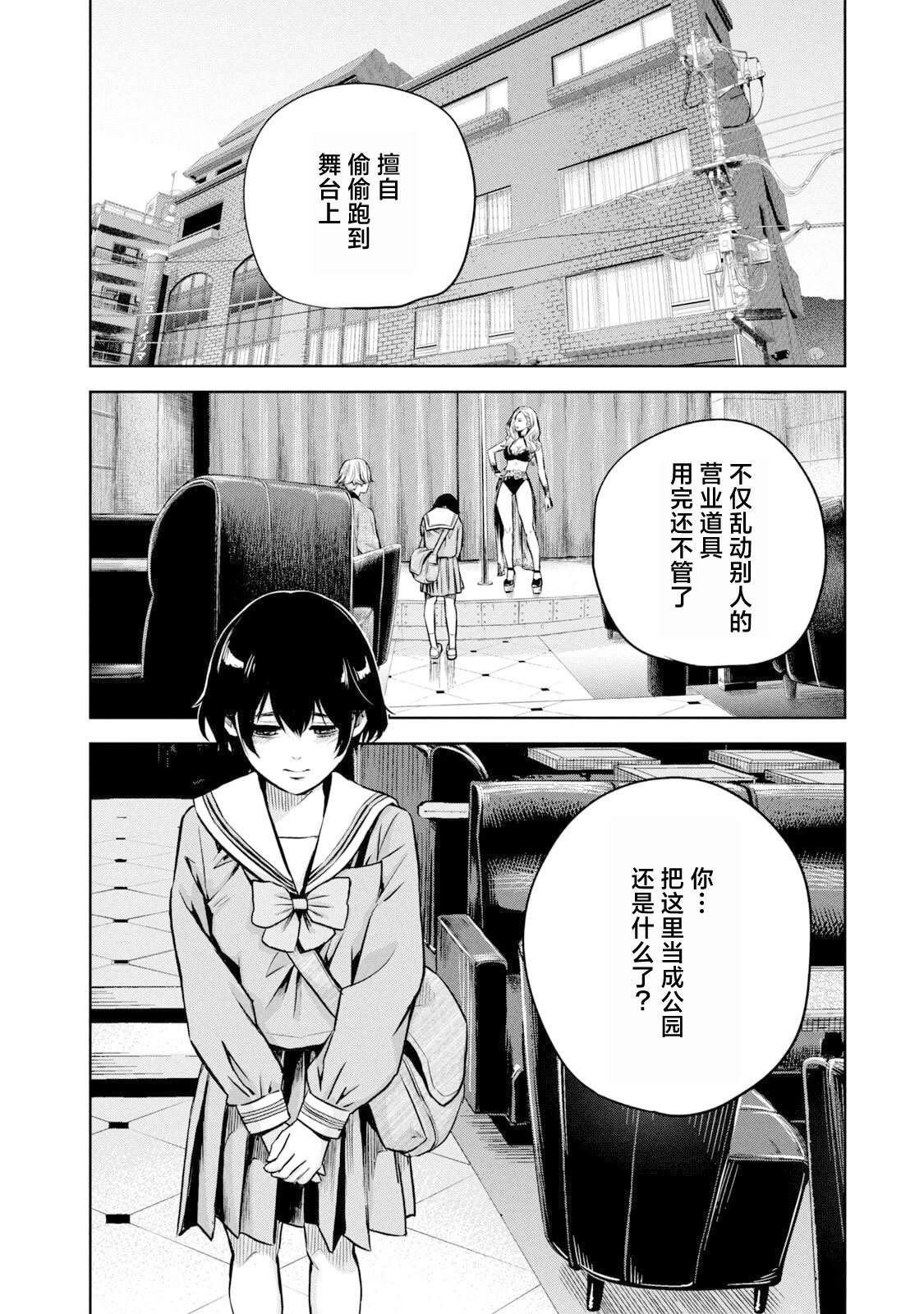 第12话