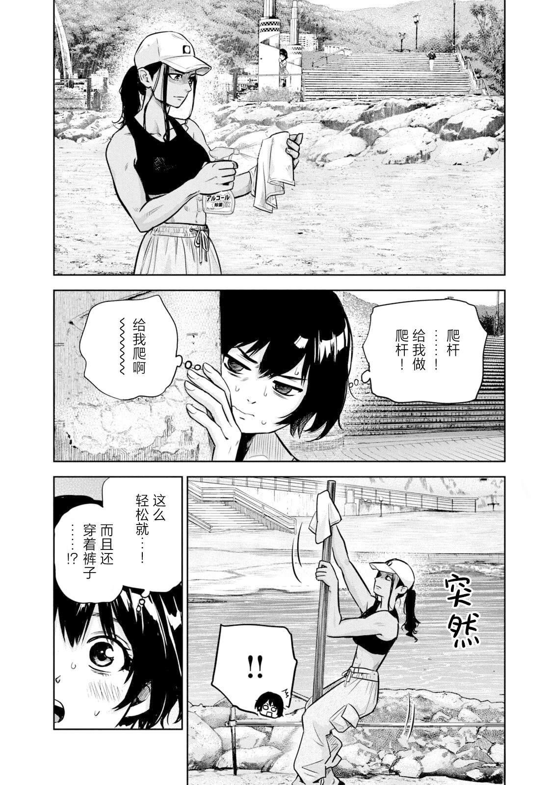 第13话