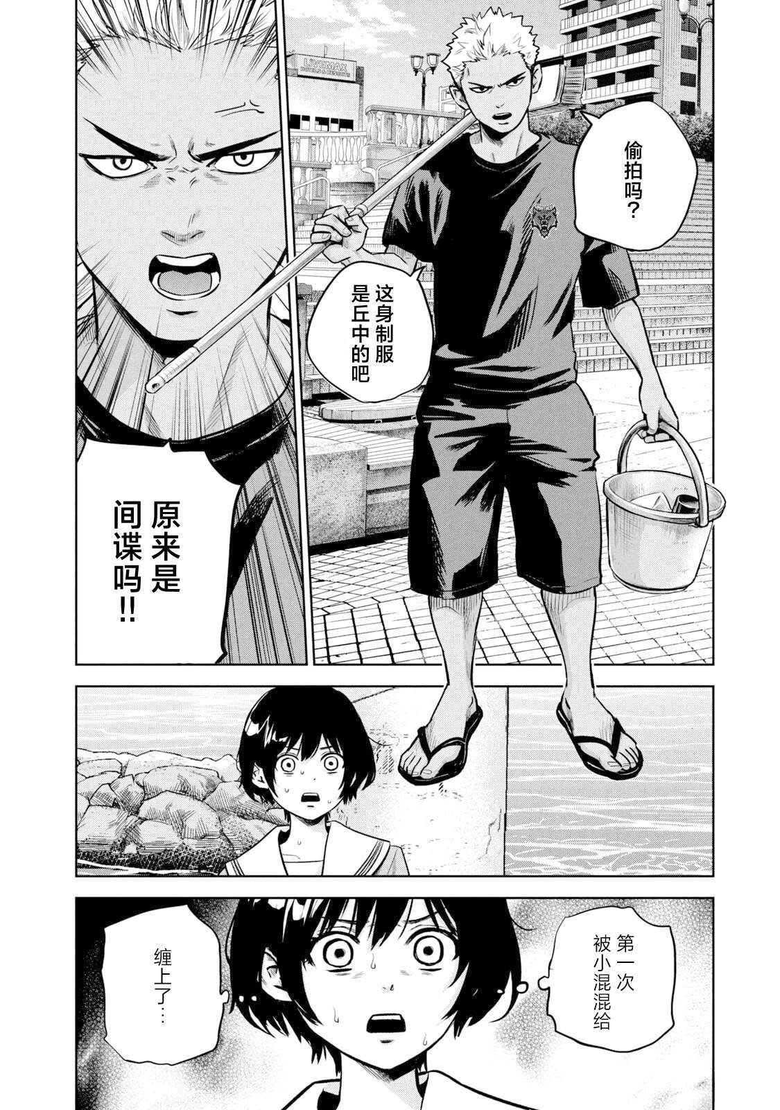 第13话
