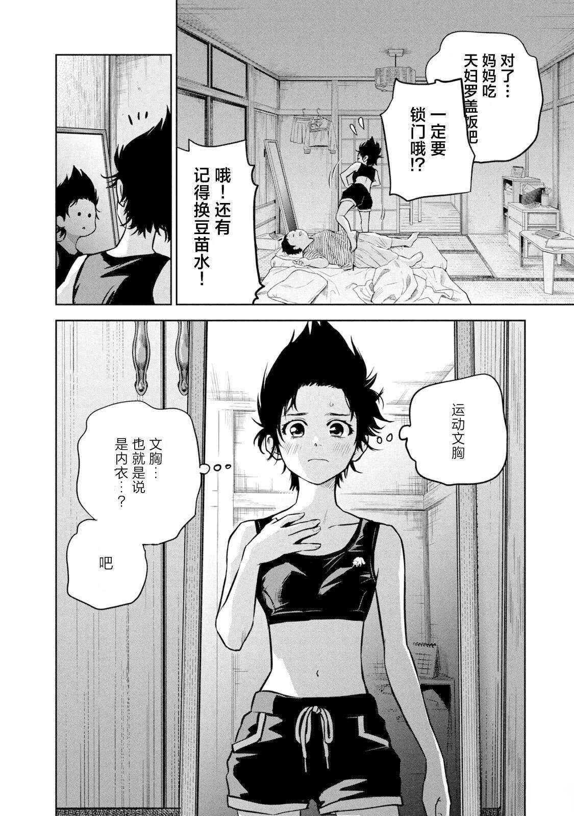 第15话
