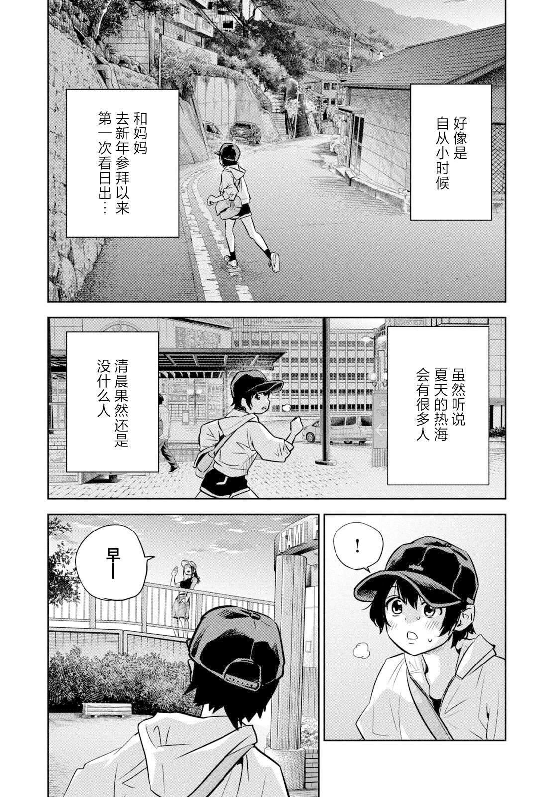 第15话