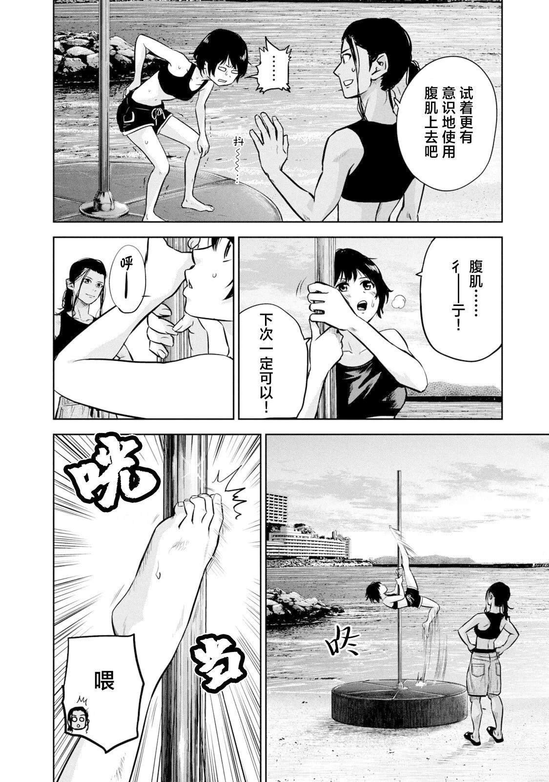 第16话