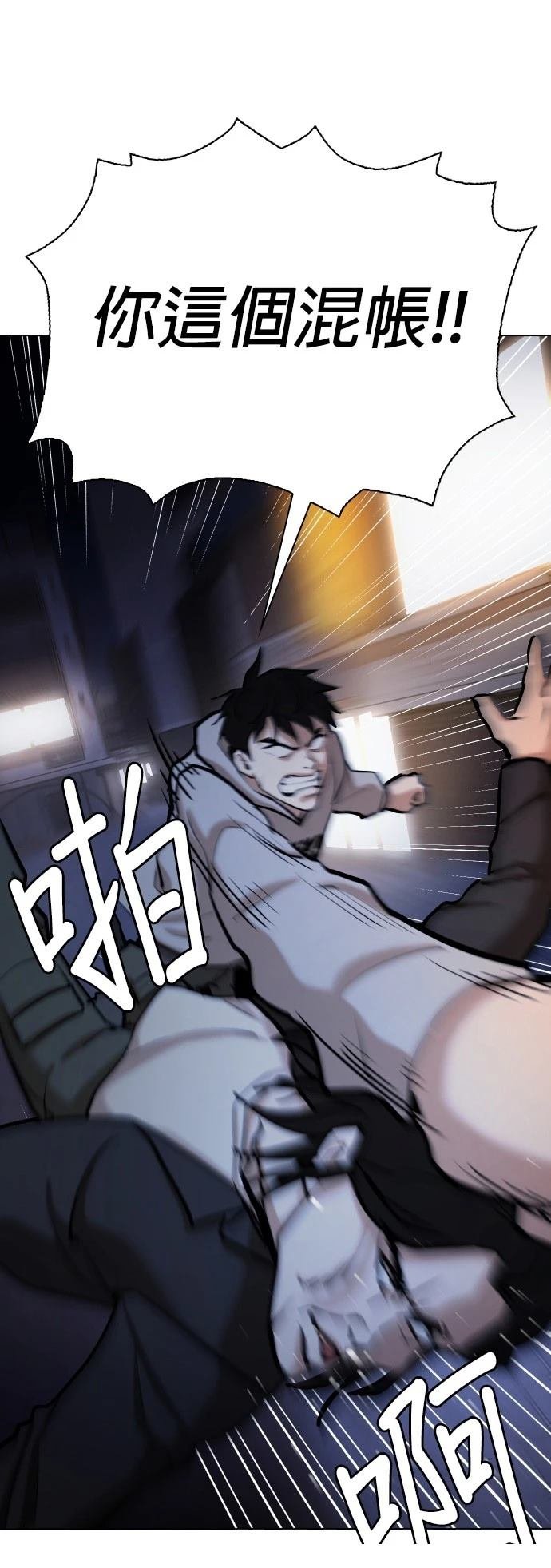 第103话