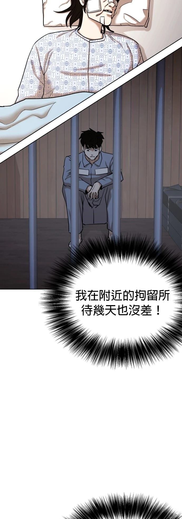 第103话