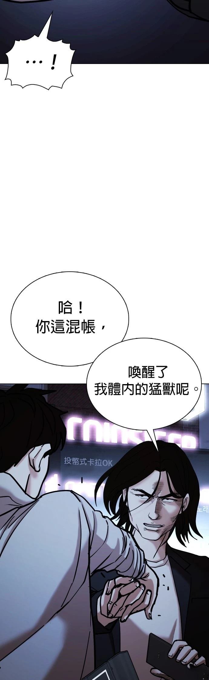 第103话