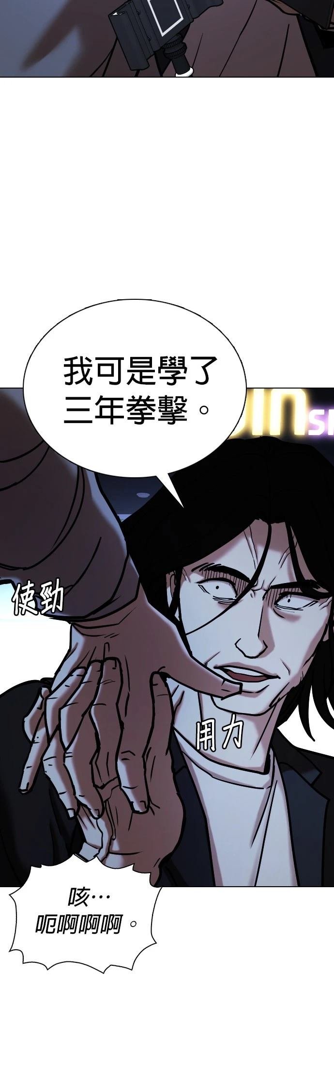 第103话
