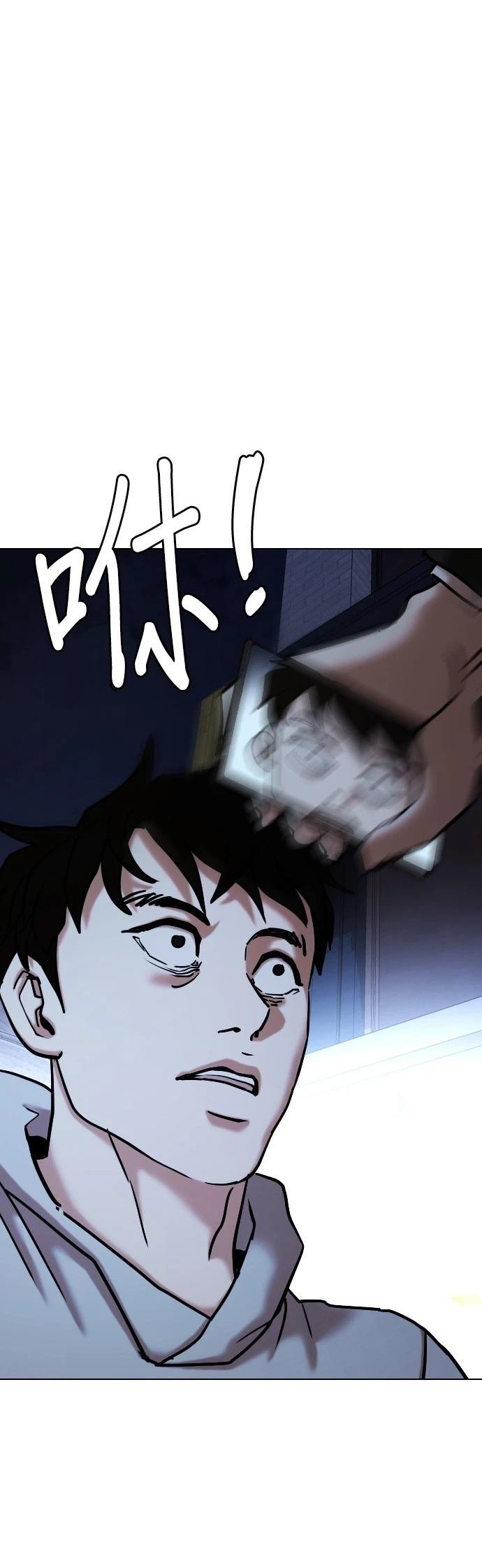 第103话