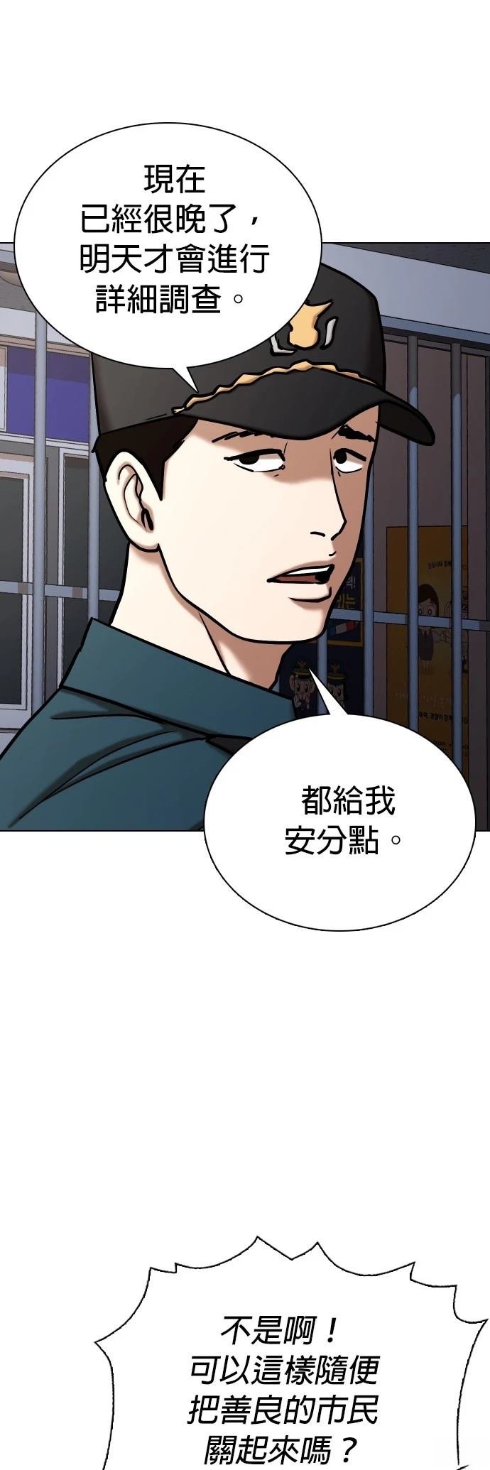 第103话