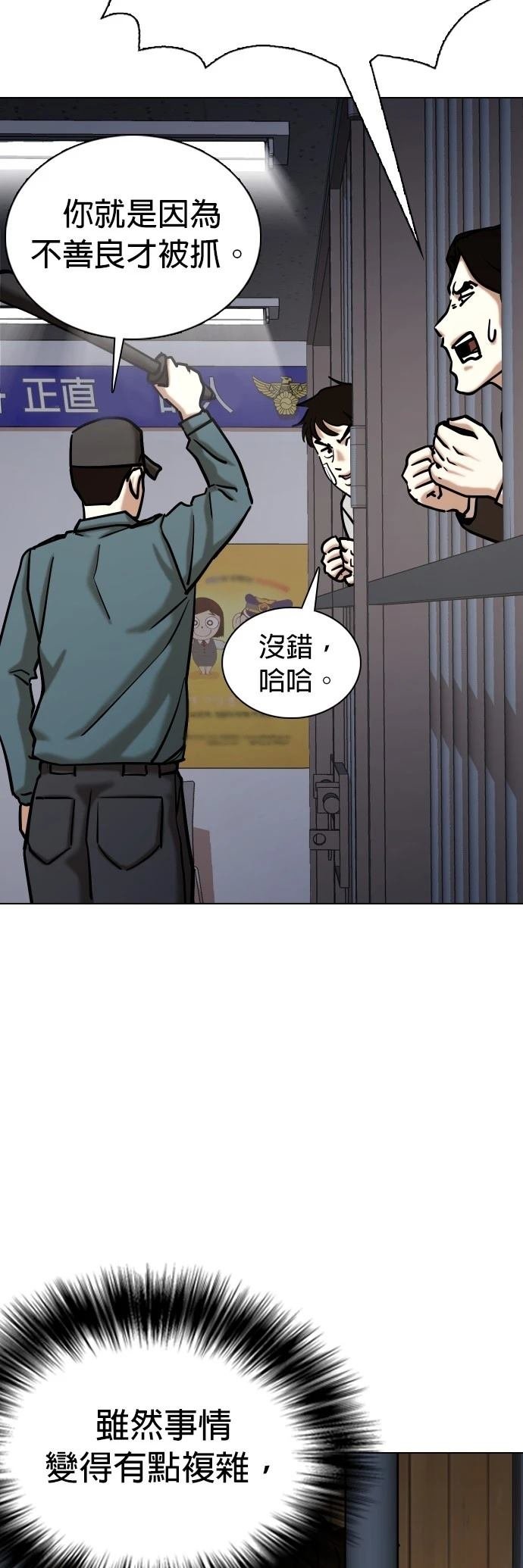 第103话