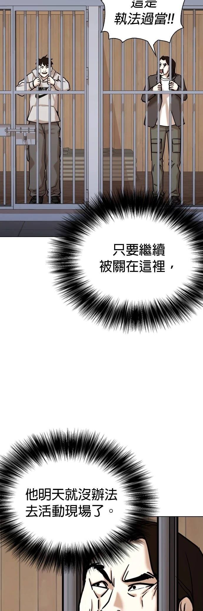 第103话