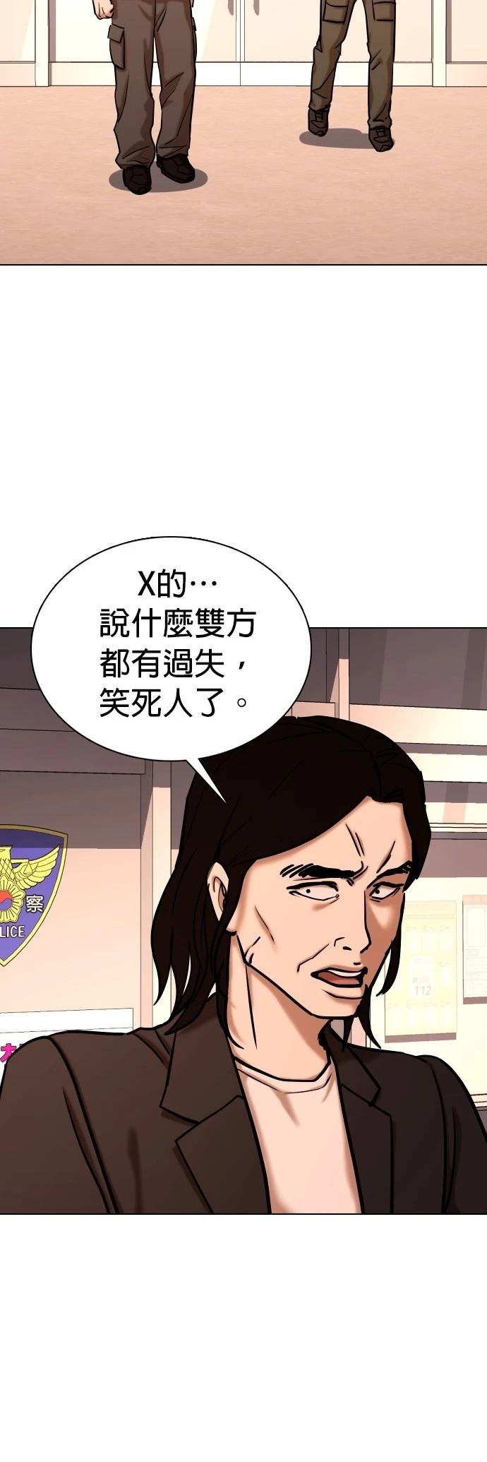 第103话