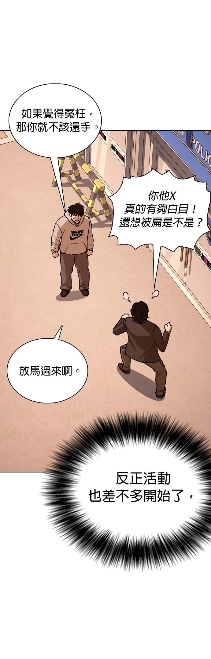 第103话