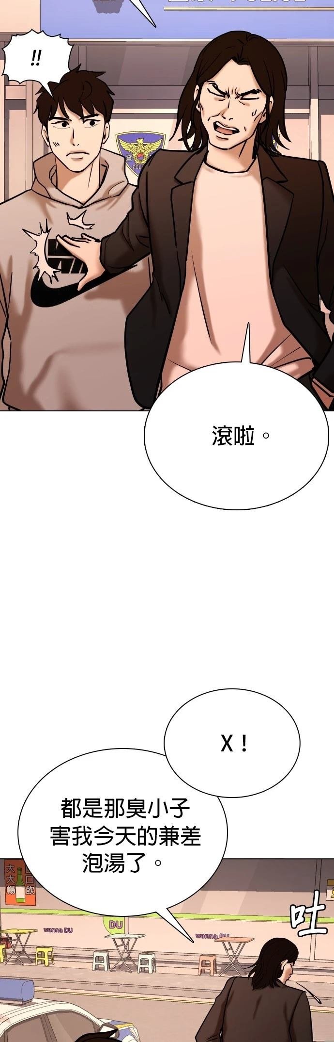 第103话