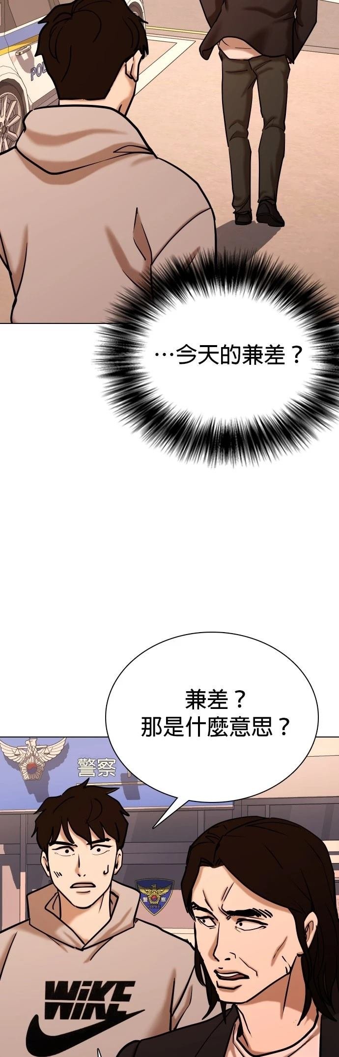 第103话