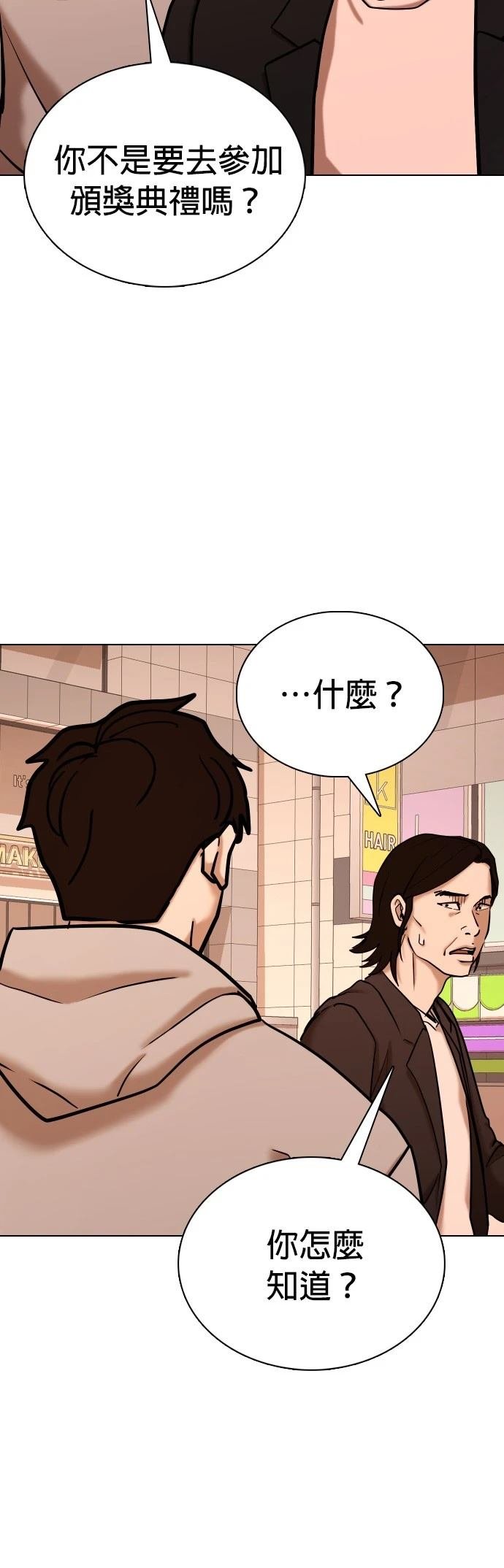 第103话