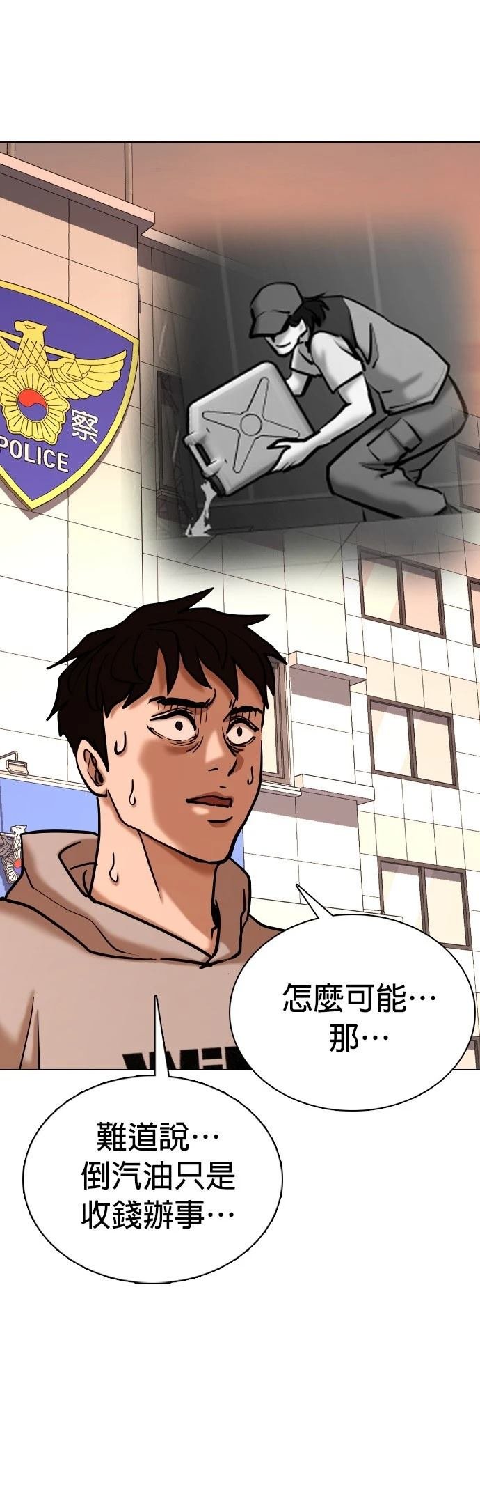 第103话