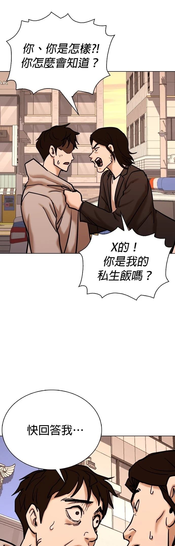 第103话