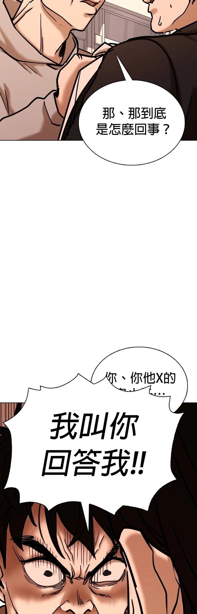 第103话