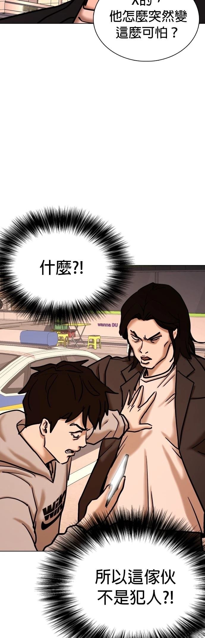 第103话