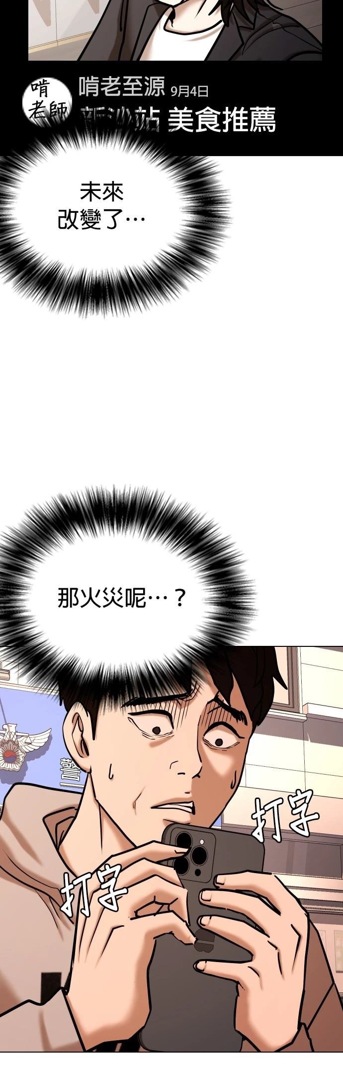 第103话