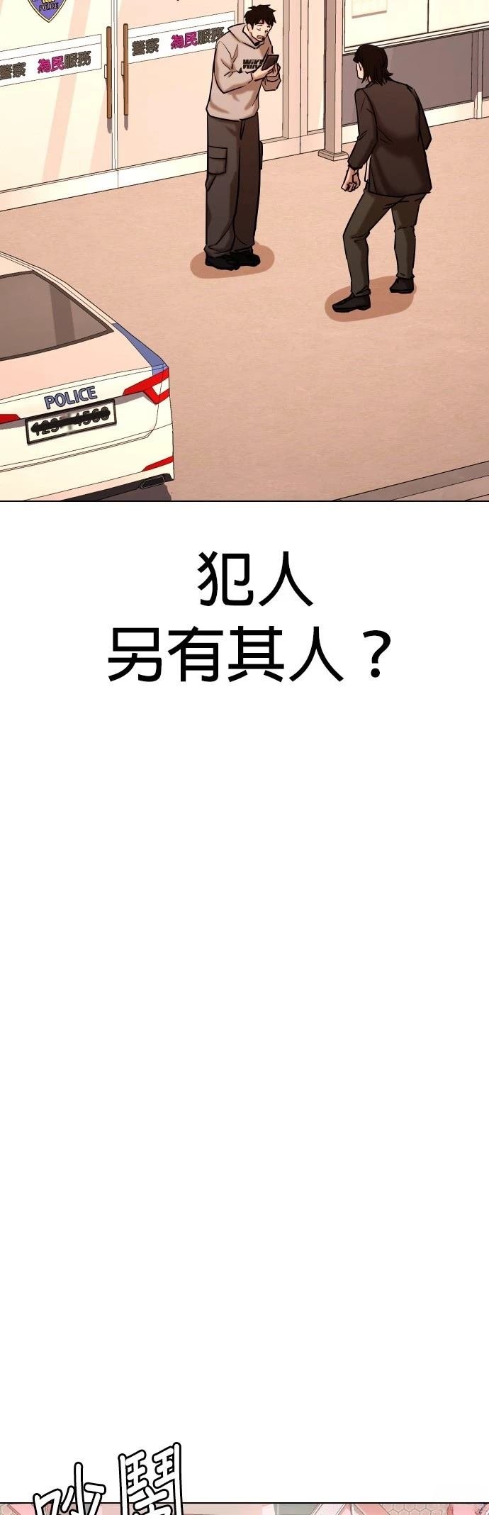 第103话