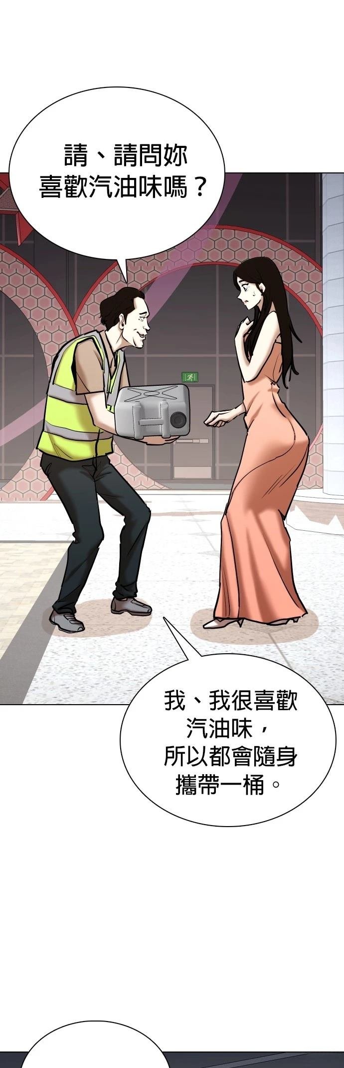 第103话