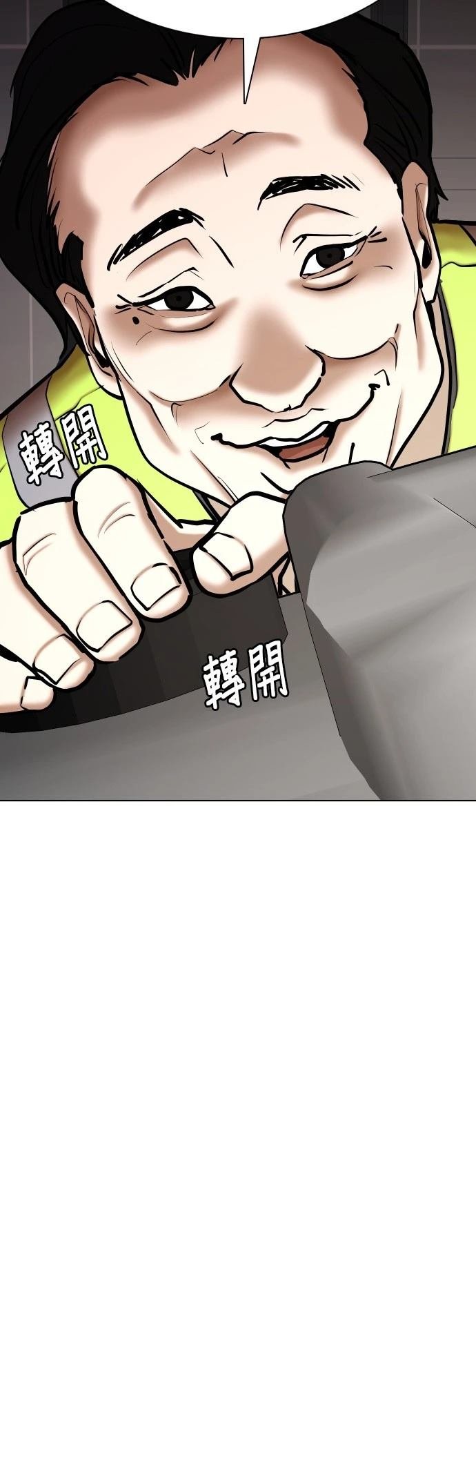 第103话
