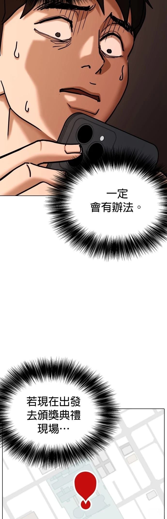 第103话