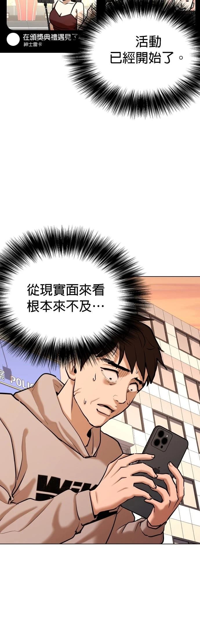 第103话