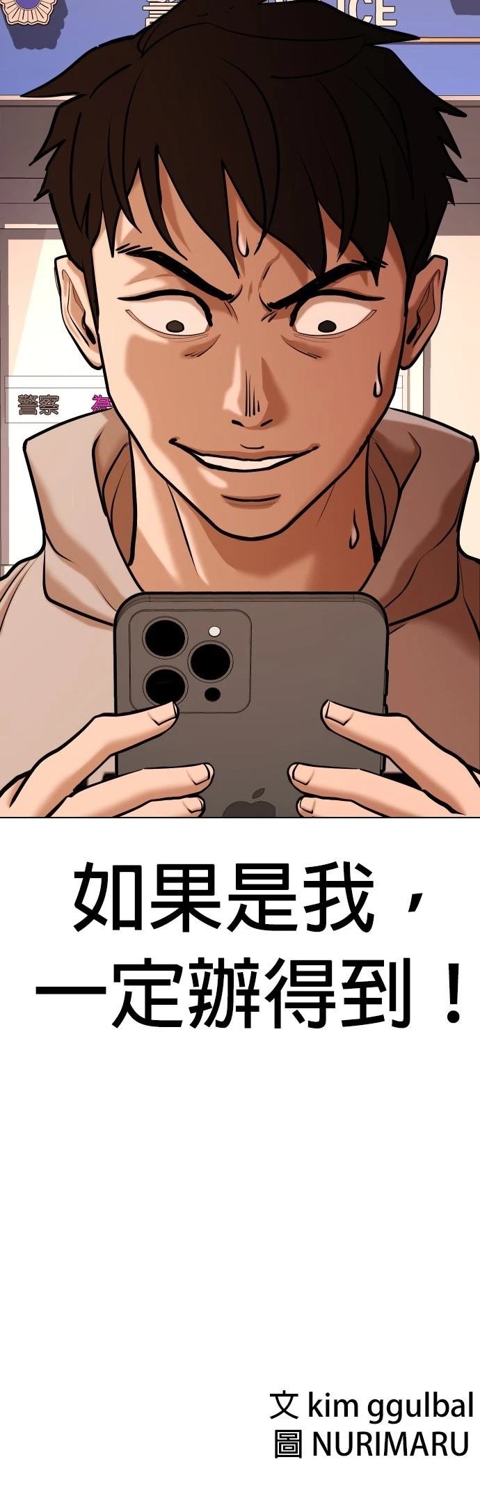 第103话