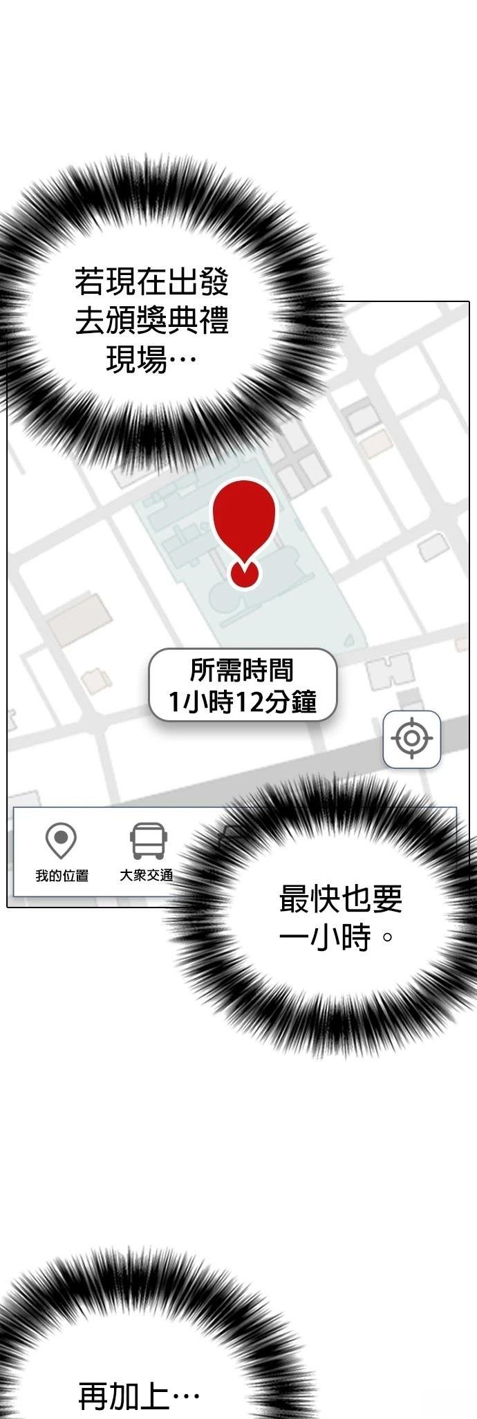 第104话