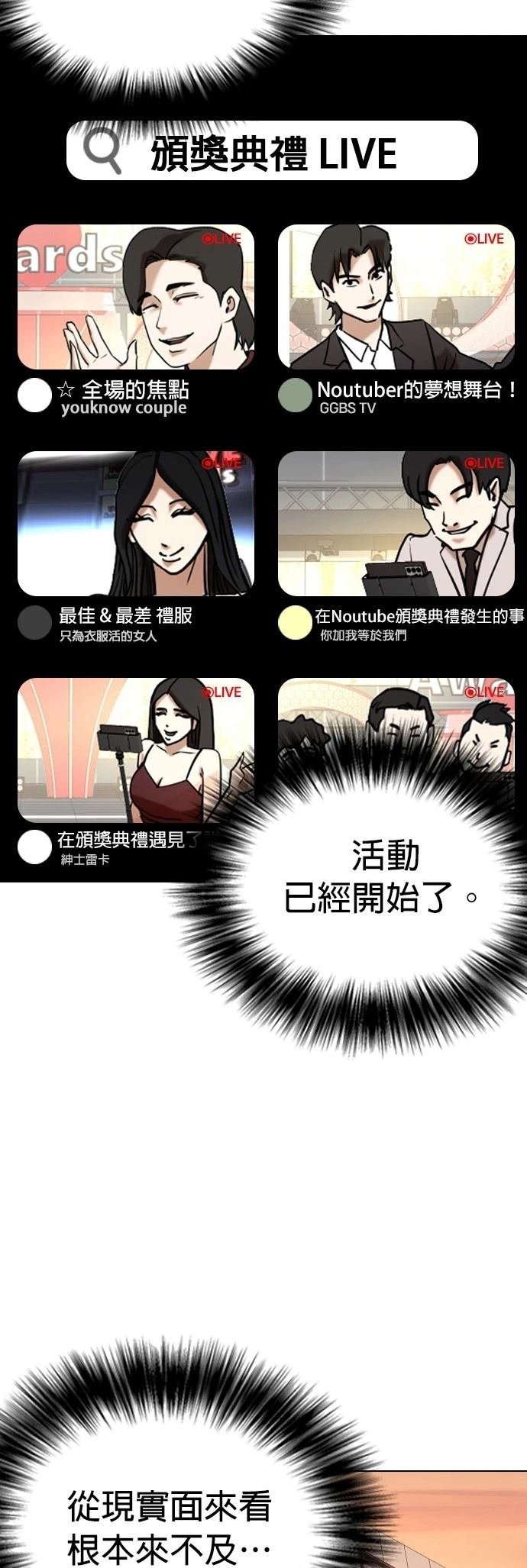 第104话