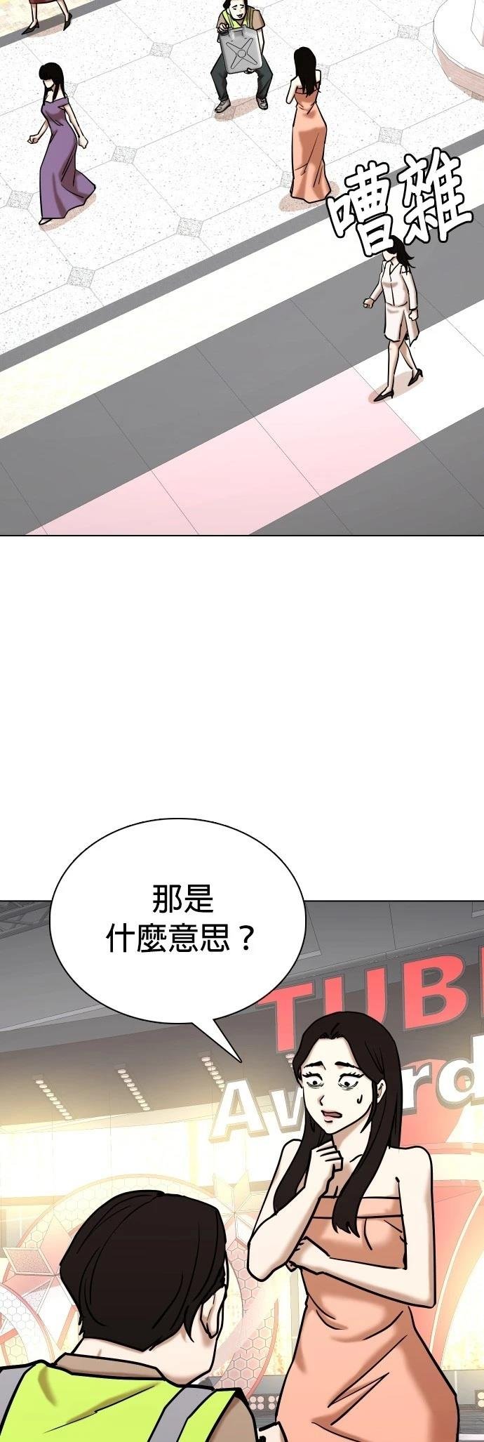 第104话
