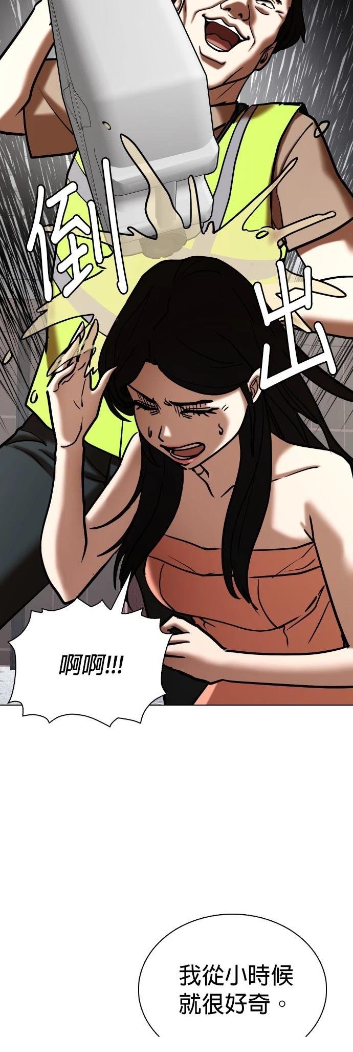 第104话