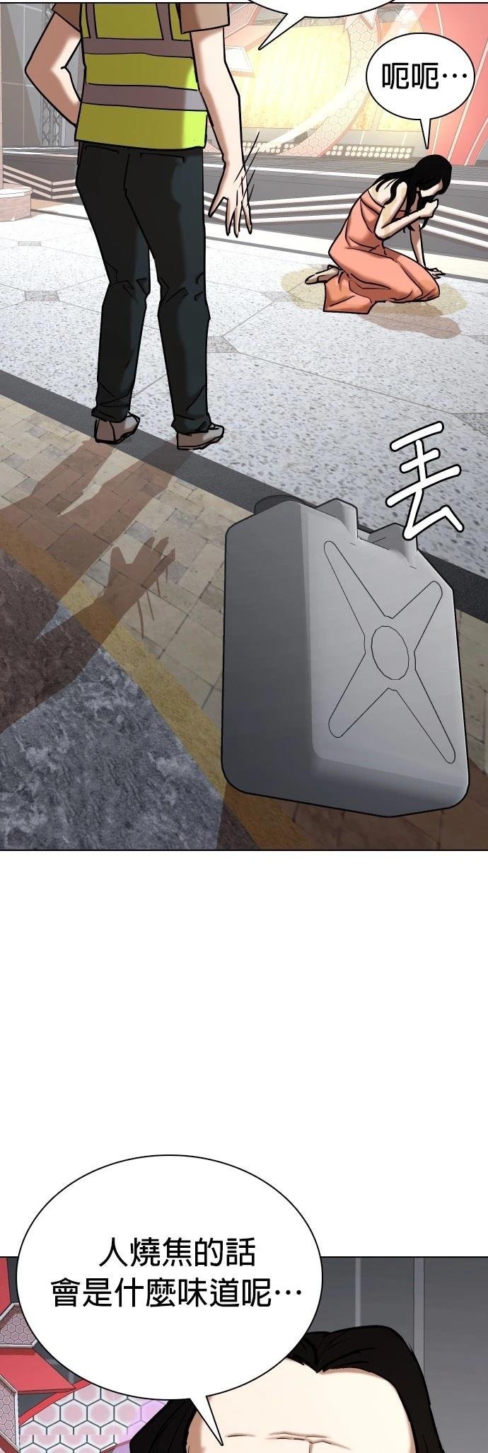 第104话