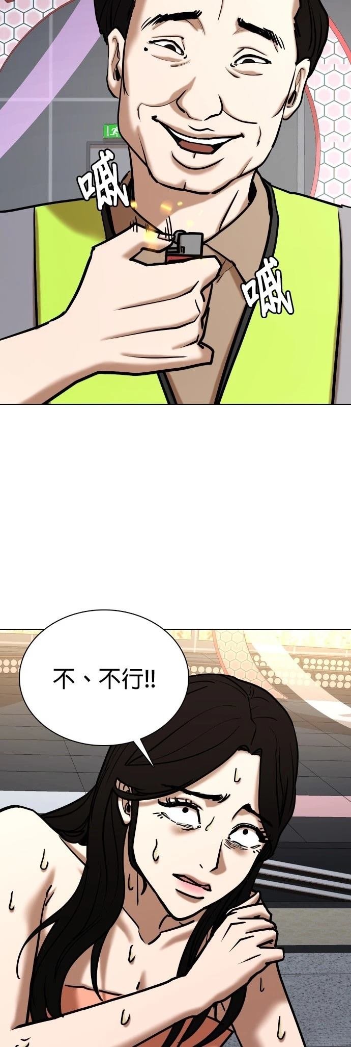 第104话