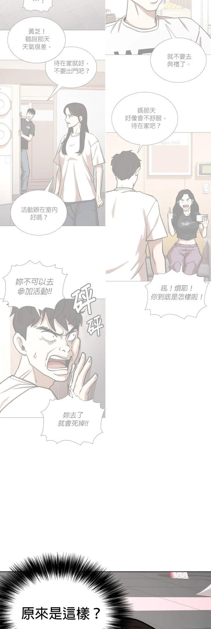 第104话