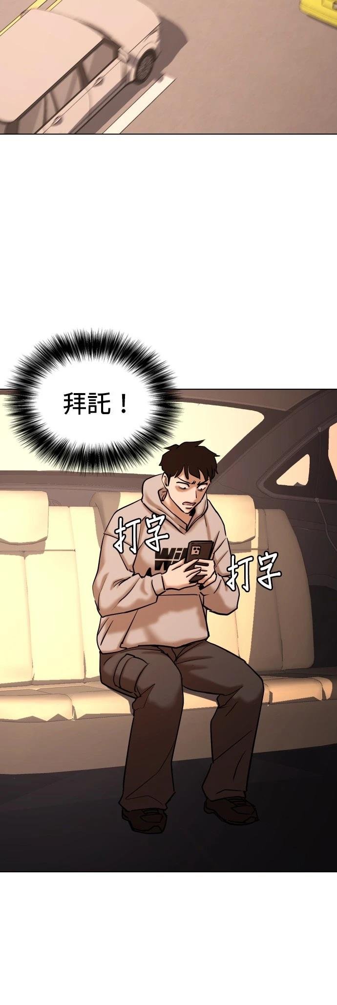 第104话