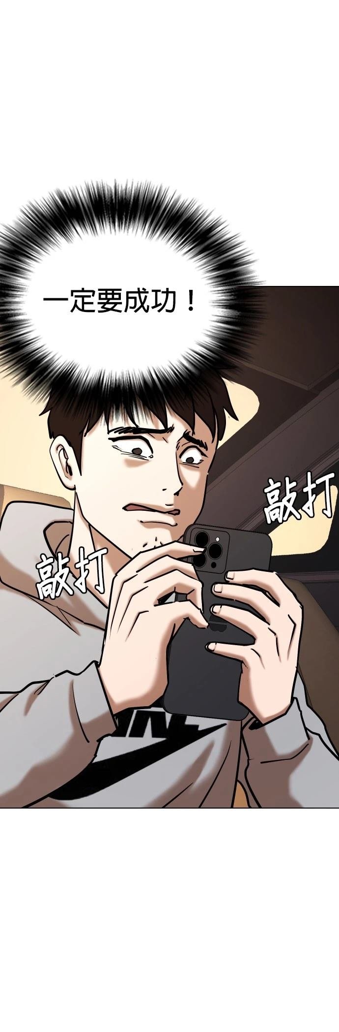 第104话
